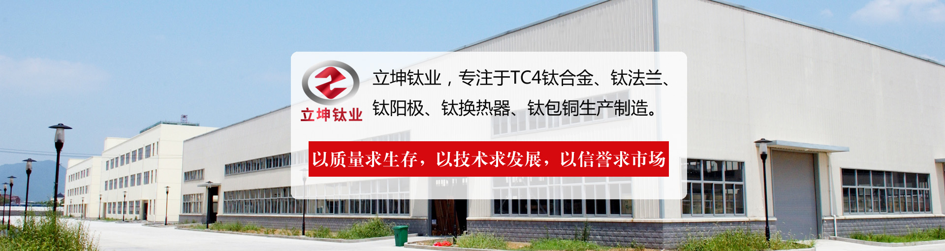 鋯棒，鈦棒，鋯絲，鋯鍛件，鈦鍛件