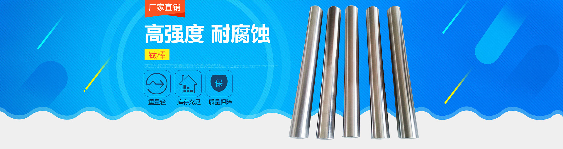 鈦棒，純鈦棒，鈦合金棒，TC4鈦棒，TA1鈦棒，TA2鈦棒